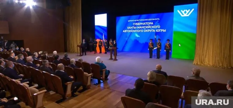 На событии присутствовала вся политическая элита ХМАО