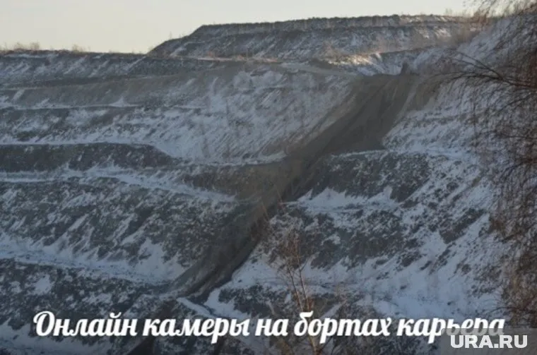 Причиной загрязнения воздуха стало тление руды в карьере