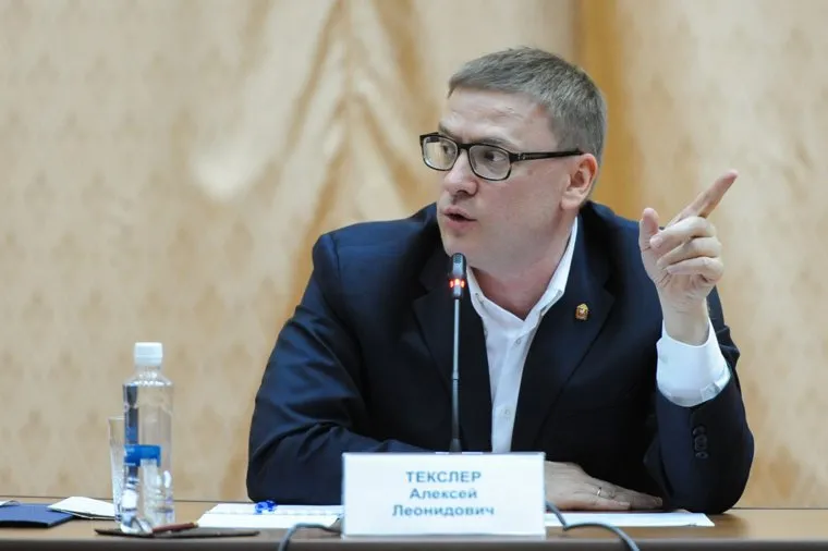 Поездка Алексея Текслера в Златоуст. Челябинская область