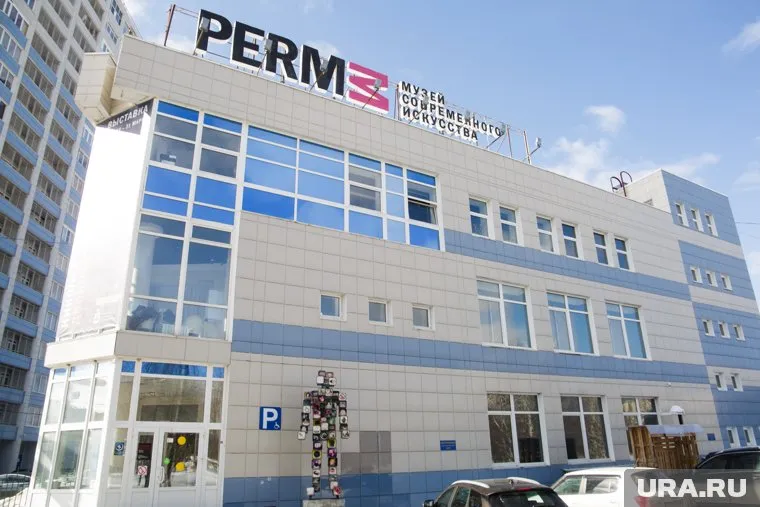 Здание музея PERMM также предлагается взять в аренду