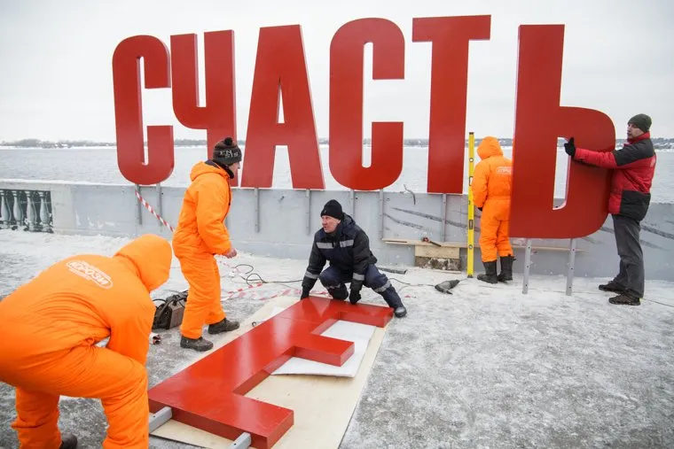 Установка арт-объекта «Счастье не за горами». Пермь, счастье не за горами, установка, монтаж