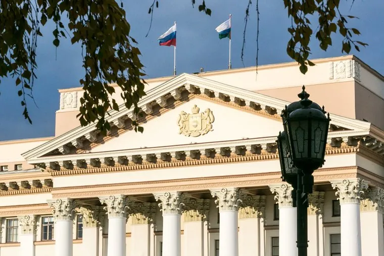 Административные здания. Тюмень