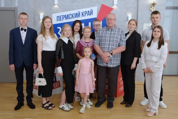 Награждение семьи приурочили к праздничным мероприятиям по случаю Дня города в Перми