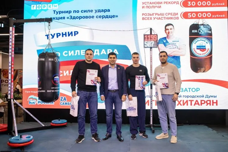 Виген Мхитарян, Челябинск