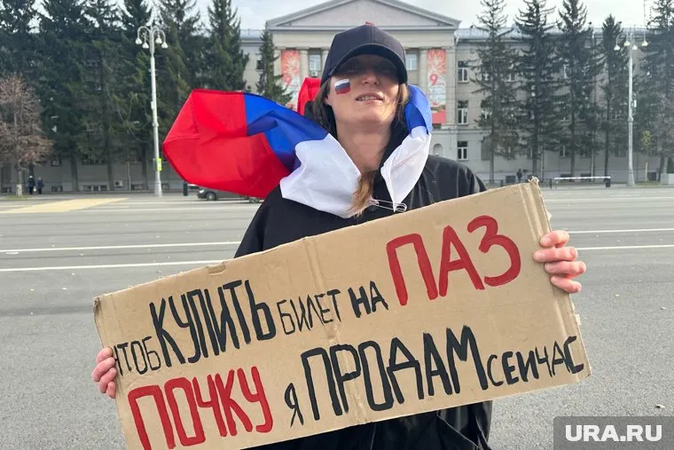 В Кургане прошел пикет против повышения цен на проезд в автобусах