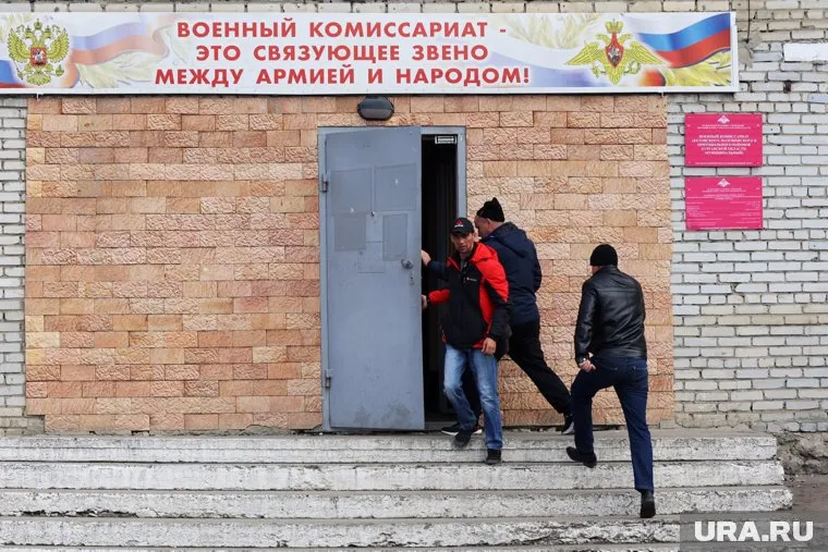 Курганский омбудсмен получает обращения об ошибках при мобилизации