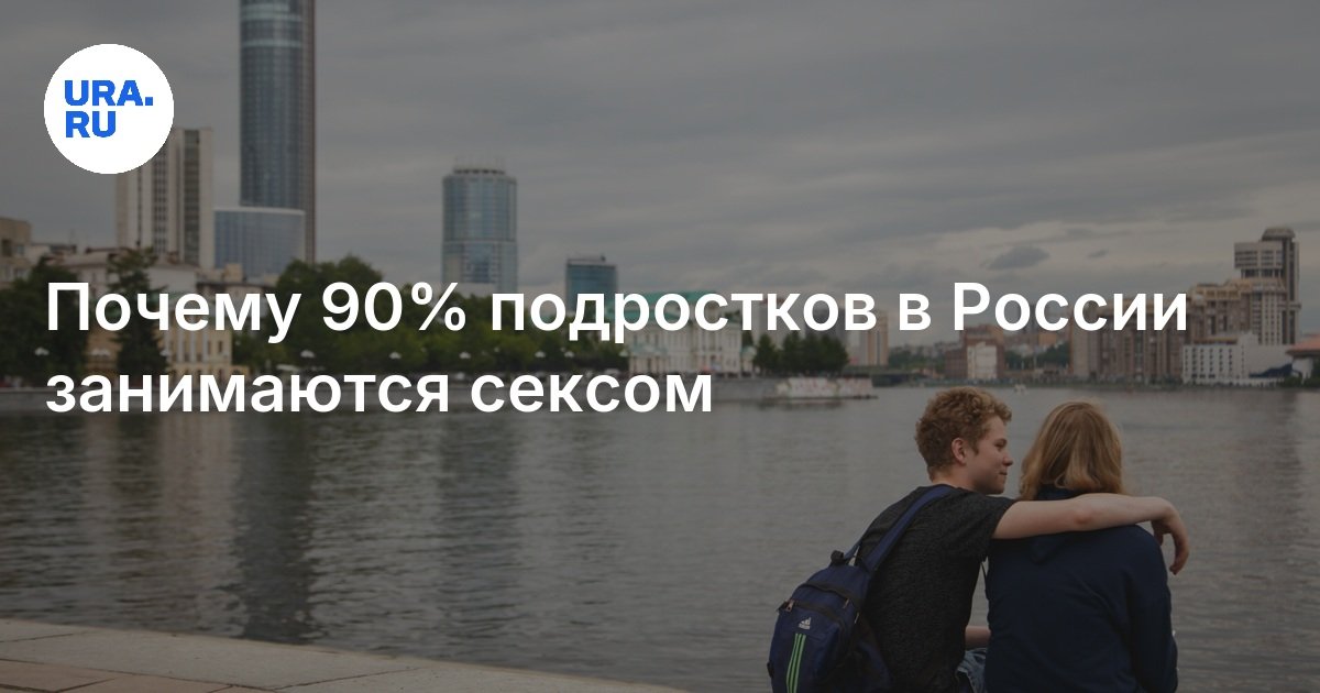 1 Секс В Мире