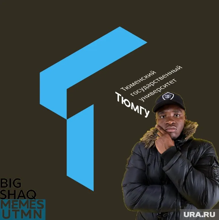 Мемы ТюмГУ рвут тюменские соцсети