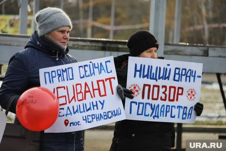 Медики продолжат бороться за свои права