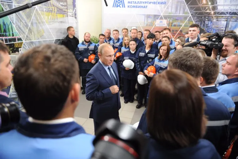 Путин Магнитогорск необр