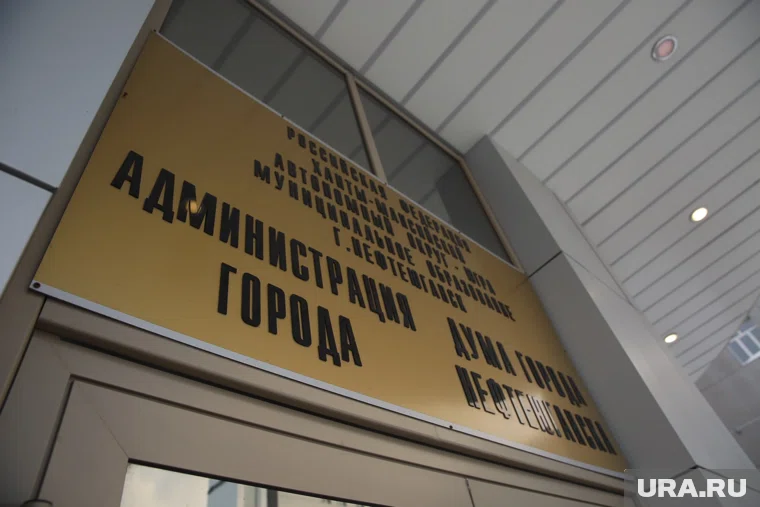 Депутаты думы Нефтеюганска выберут нового спикера