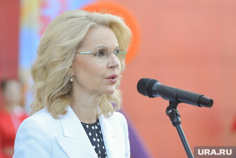 Голикова сообщила, что представители недружественных стран посетят РФ