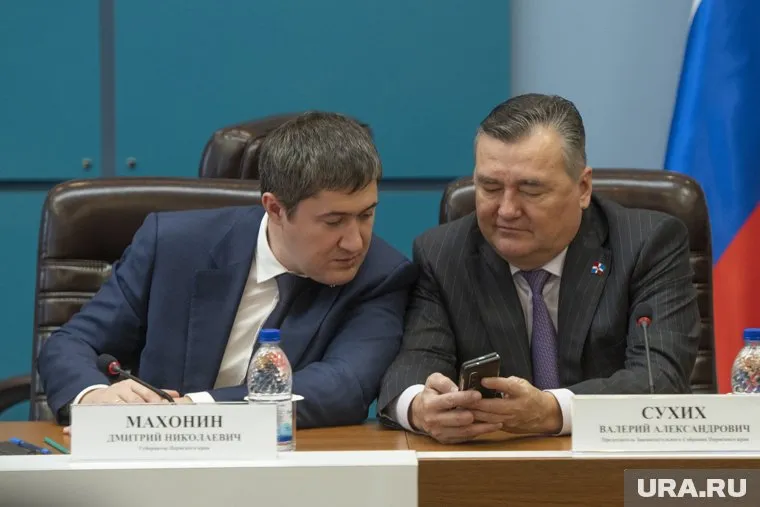 Руководство заксобрания Пермского края приняло участие в XVI Международном IT-форуме