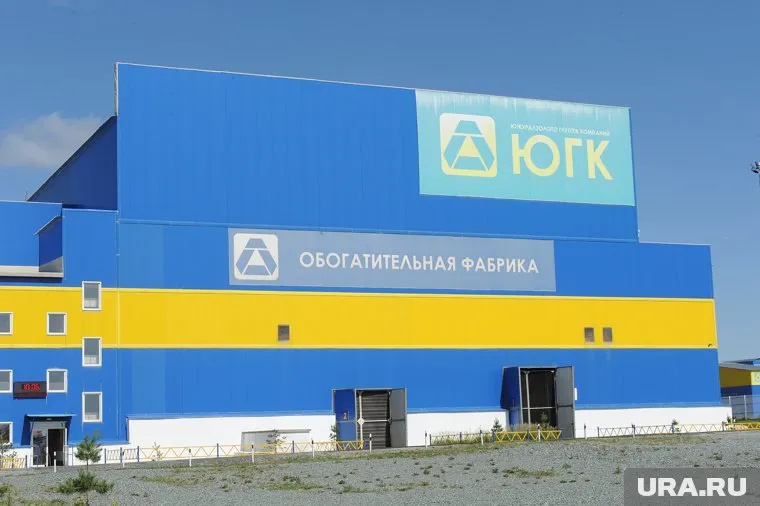 После национализации собственником ЮГК стало Росимущество