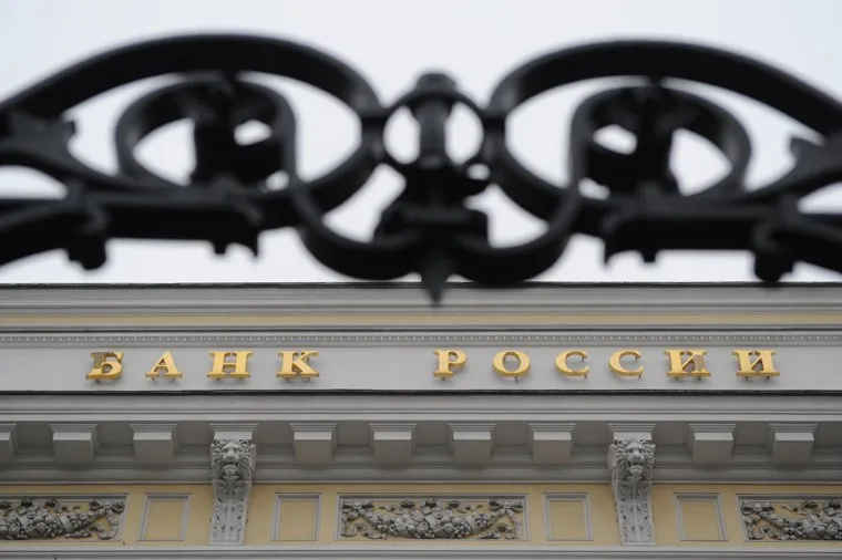 Административные здания Москвы. Иллюстрации. Антон Белицкий, центробанк, банк россии, центральный банк РФ