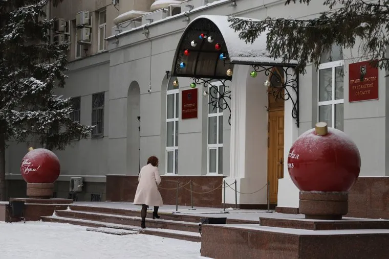 Виды города. Курган