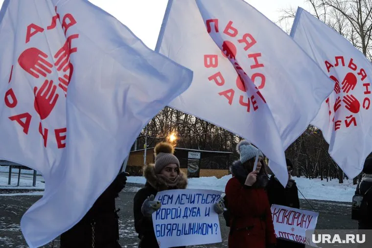 Протесты медиков идут уже не в одном регионе Урала