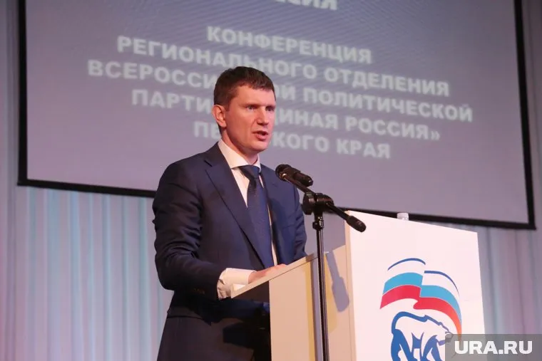 Губернатора Пермского края настораживает, что в его партбилете нет номера родного региона