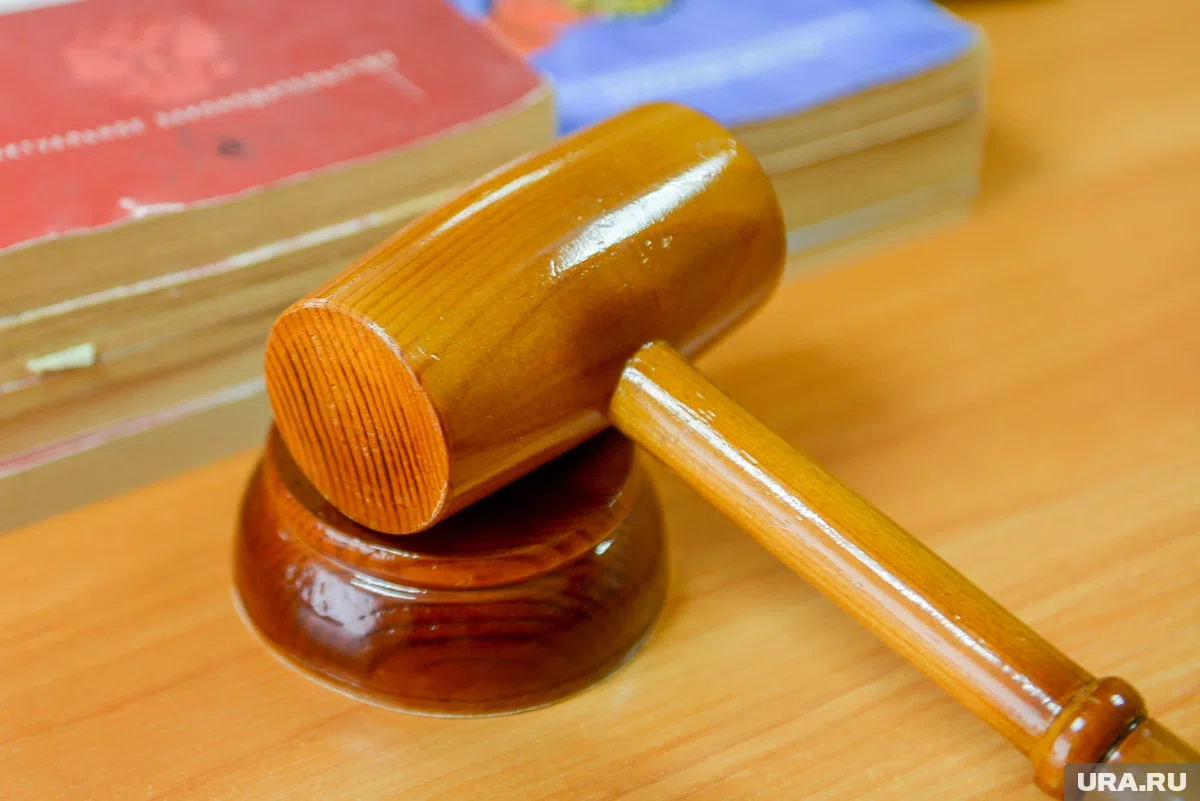 Торги состоятся 18 ноября 