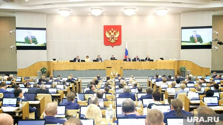 Большинство говорило о необходимости реформы