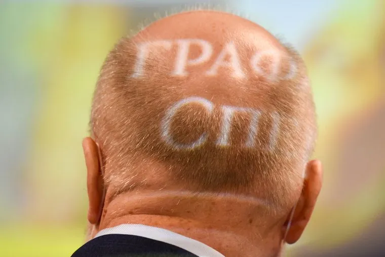 Презентация книги Павла Крашенинникова "7 жизней Михаила Сперанского" в Ельцин Центре г. Екатеринбург