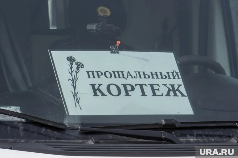 В Мокроусово похоронщик лишился единственной Газели в день похорон