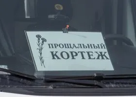 Забрали Газель: как в Курганской области отца девяти детей поймали за рулем катафалка без прав