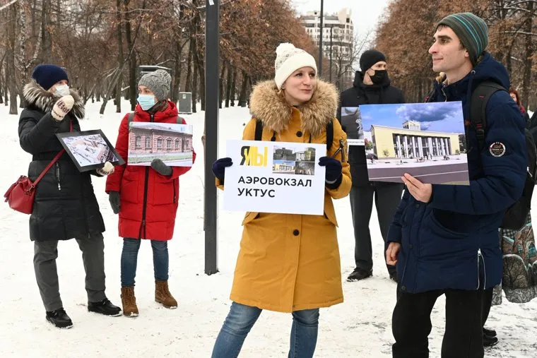 Пикет по Уктусу