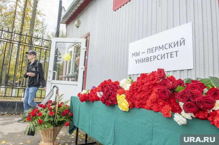 Со дня трагедии, развернувшейся на территории кампуса ПГНИУ, прошло три года