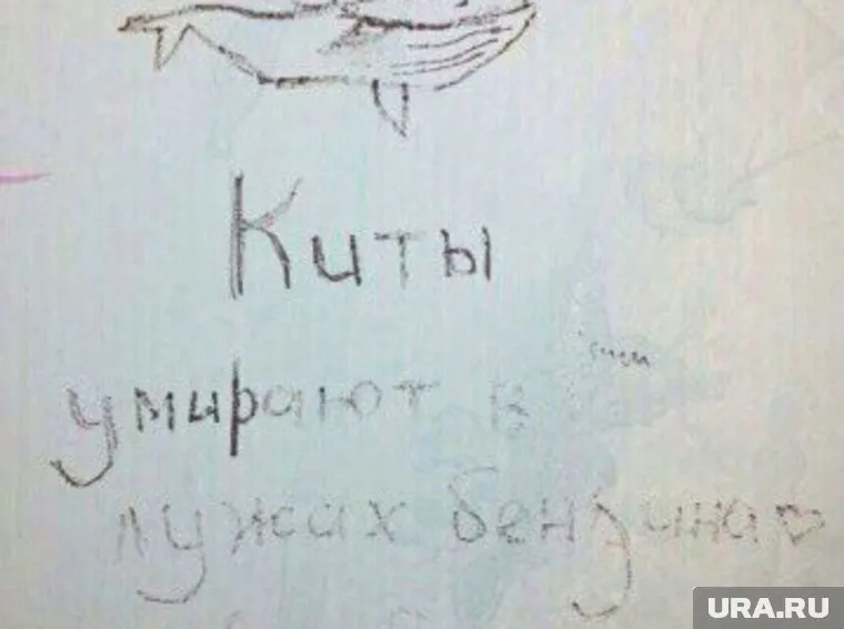 Дети рисуют кита как символ самоубийства