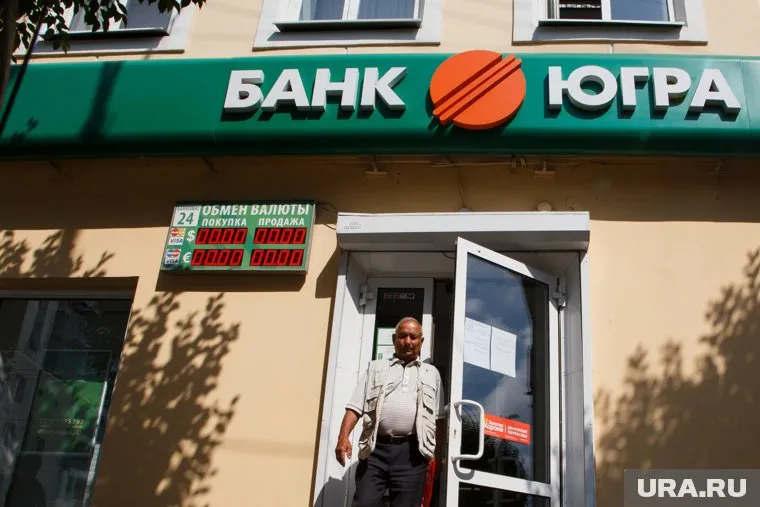 Банку отказали в обоих ходатайствах