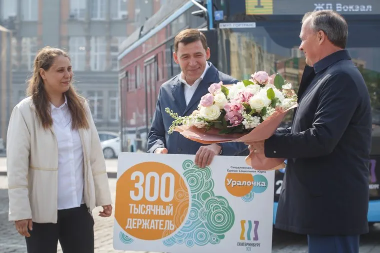 Передача первой партии новых троллейбусов. Екатеринбург