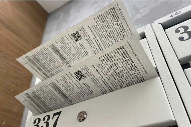 Депутат Гаврилов разъяснил порядок оплаты ЖКУ за детей