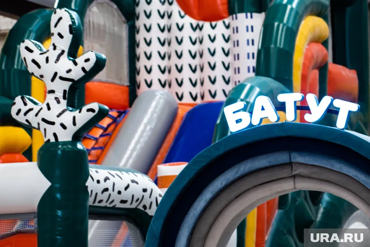 Игровой комплекс продают в Кургане