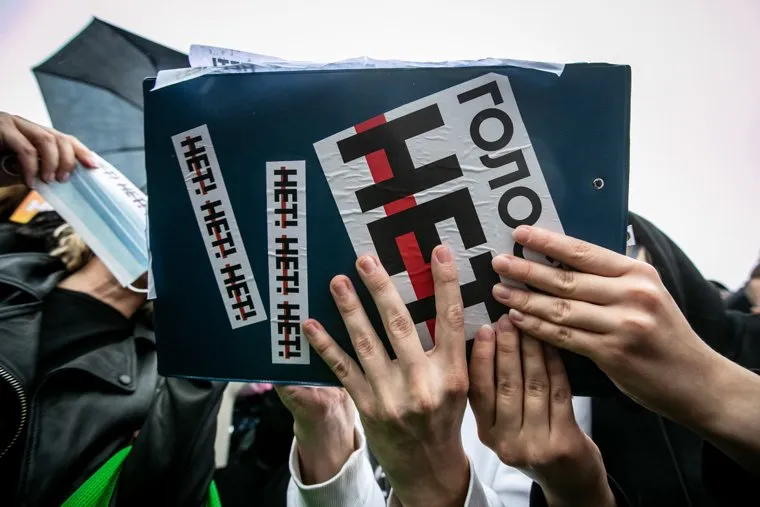 Несанкционированная акция против принятия поправок к Конституции РФ на Пушкинской площади в Москве. Москва