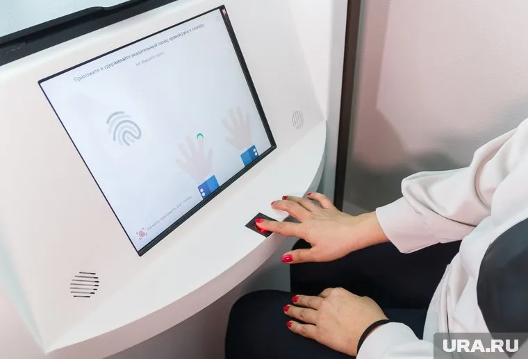 Биометрия — это уникальные параметры человека, с помощью которых подтверждают личность