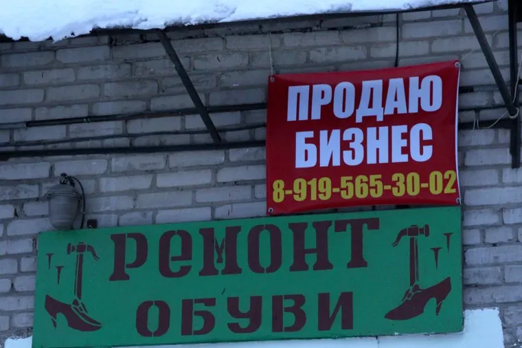 Закрытые банкиКурган