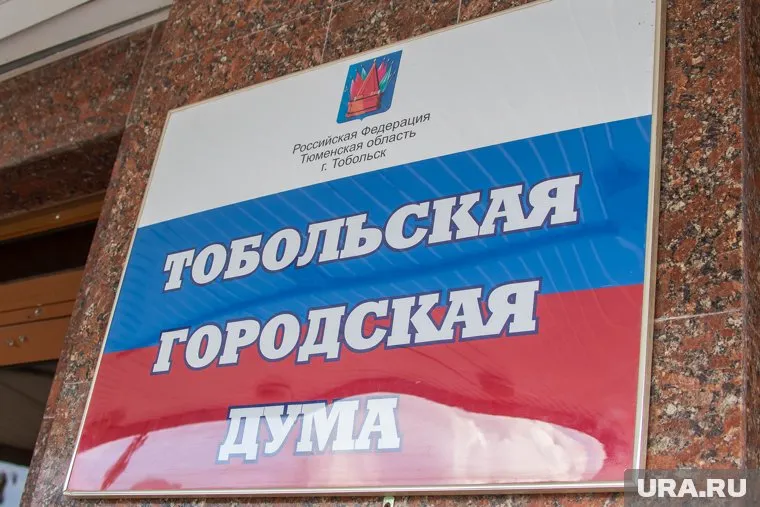 Организационное совещание гордумы состоится 28 сентября