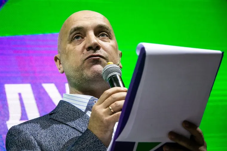 Учредительный съезд политической партии "За правду". Москва