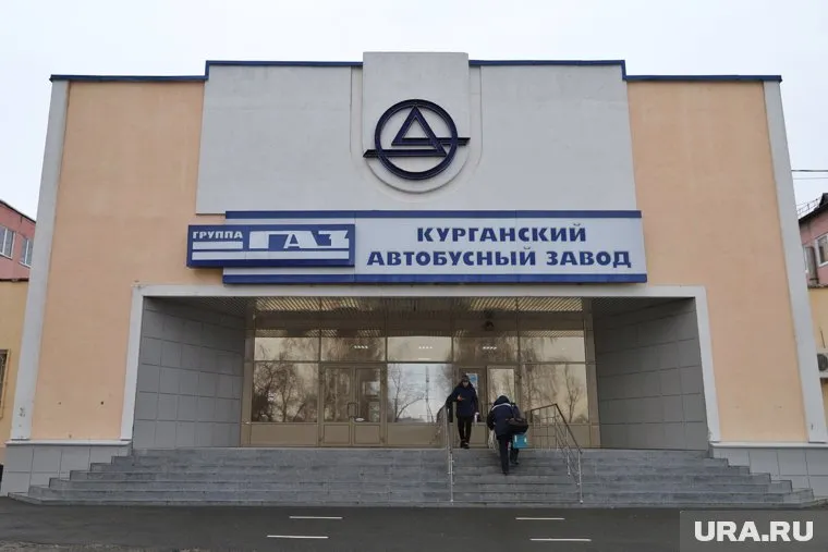 Немецкая компания подала в суд на автобусный завод Кургана из-за задолженности