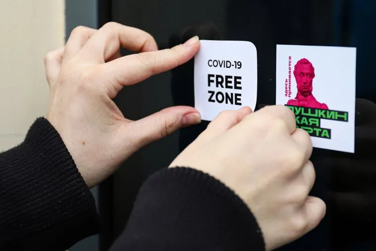 Проверка QR-кодов в Музее Истории Екатеринбурга.  Екатеринбург