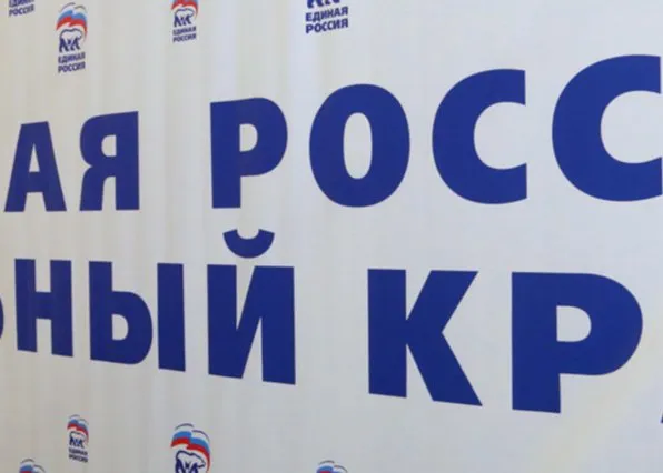 Фотография из галереи