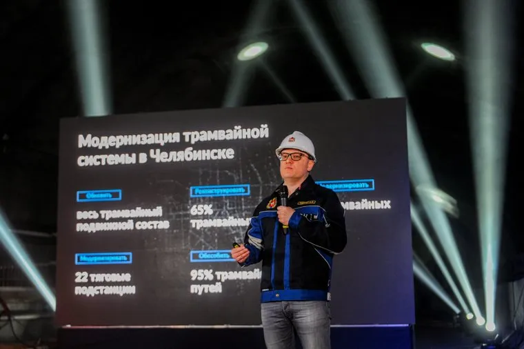 Метро. Челябинск