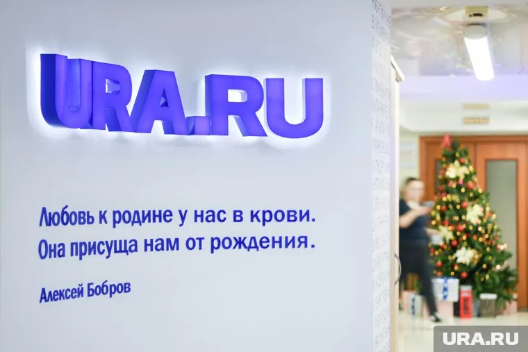Обыски в редакции URA.RU не поддаются логическому объяснению, считает депутат Госдумы Аксененко