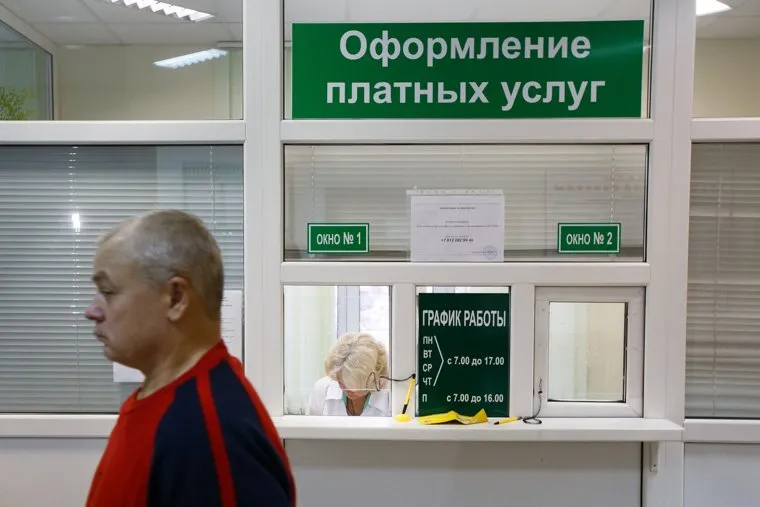 Евгений Боровик в МСЧ-70. Поликлиническое отделение. Екатеринбург