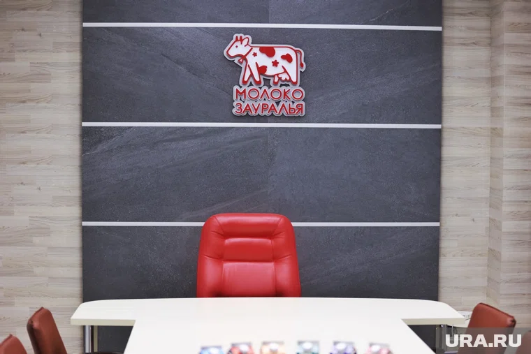 В дочерней компании молокозавода Кургана сменился руководитель