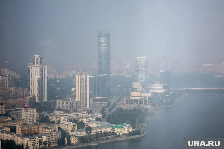 Екатеринбург затянуло дымом