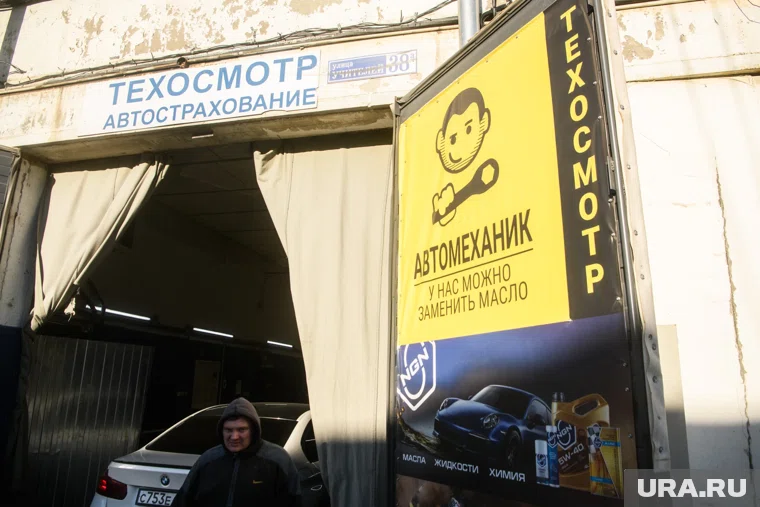 Цены на техосмотр для жителей Челябинской области вырастут с 2026 года