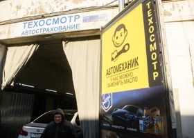 Цены на техосмотр автомобилей вырастут для челябинцев с 2026 года