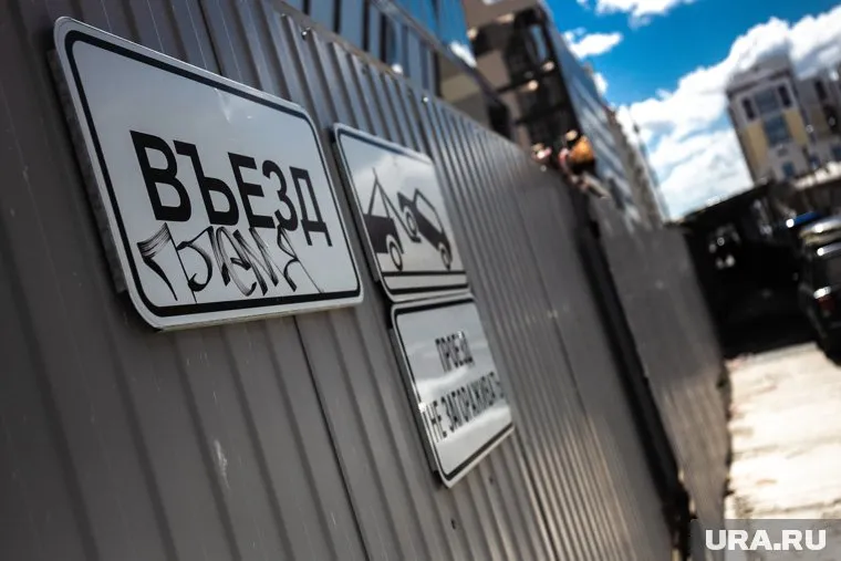 Власти Екатеринбурга отказали застройщику в изменении статуса участка